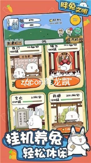 z6com尊龙凯