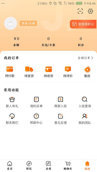 z6com尊龙凯